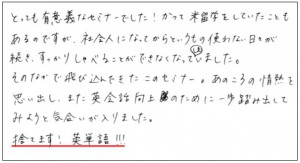3.上級者1