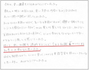 3.上級者2