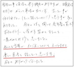 3.上級者3