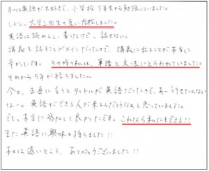 3.上級者4