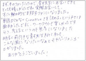 4.aoki1