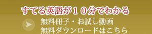 無料ダウンロード